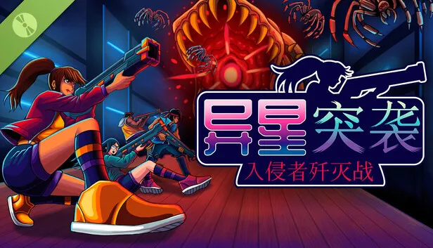 像素风横版射击《异星突袭》试玩版上线