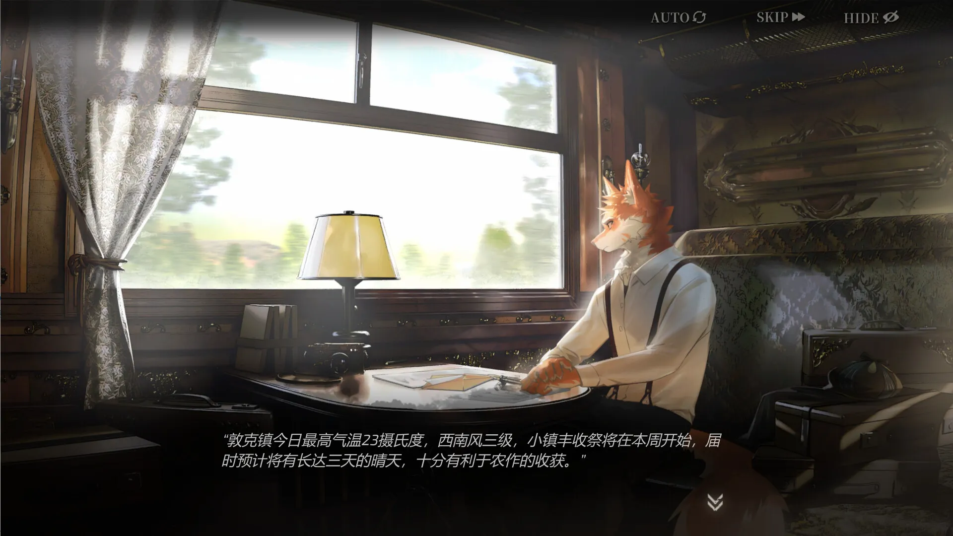 文字冒险游戏《幻视之夜》试玩版上线