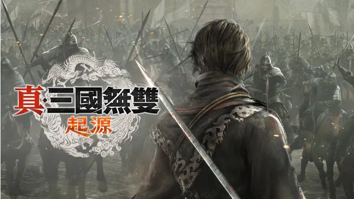 《真·三国无双 起源》Switch2版开启预购
