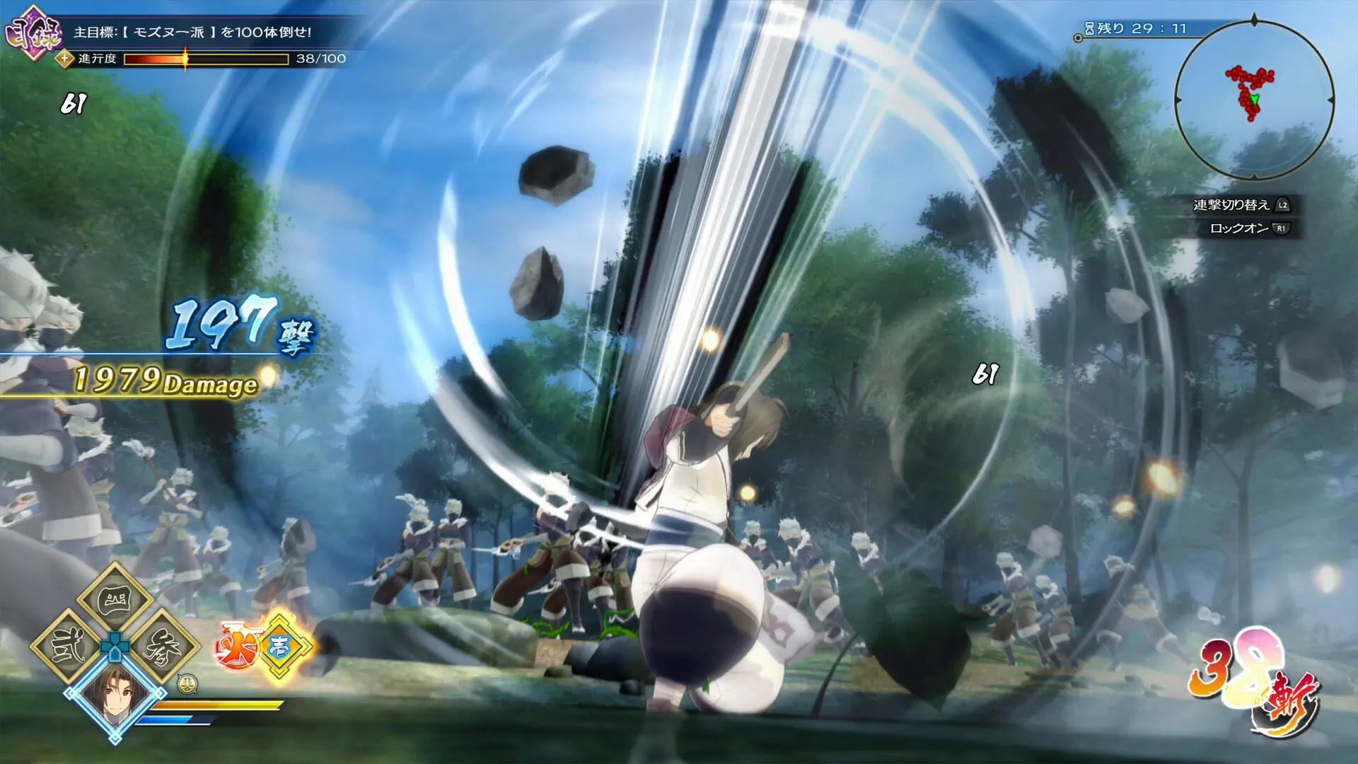 3D 动作 RPG《传颂之物：斩》现已发售