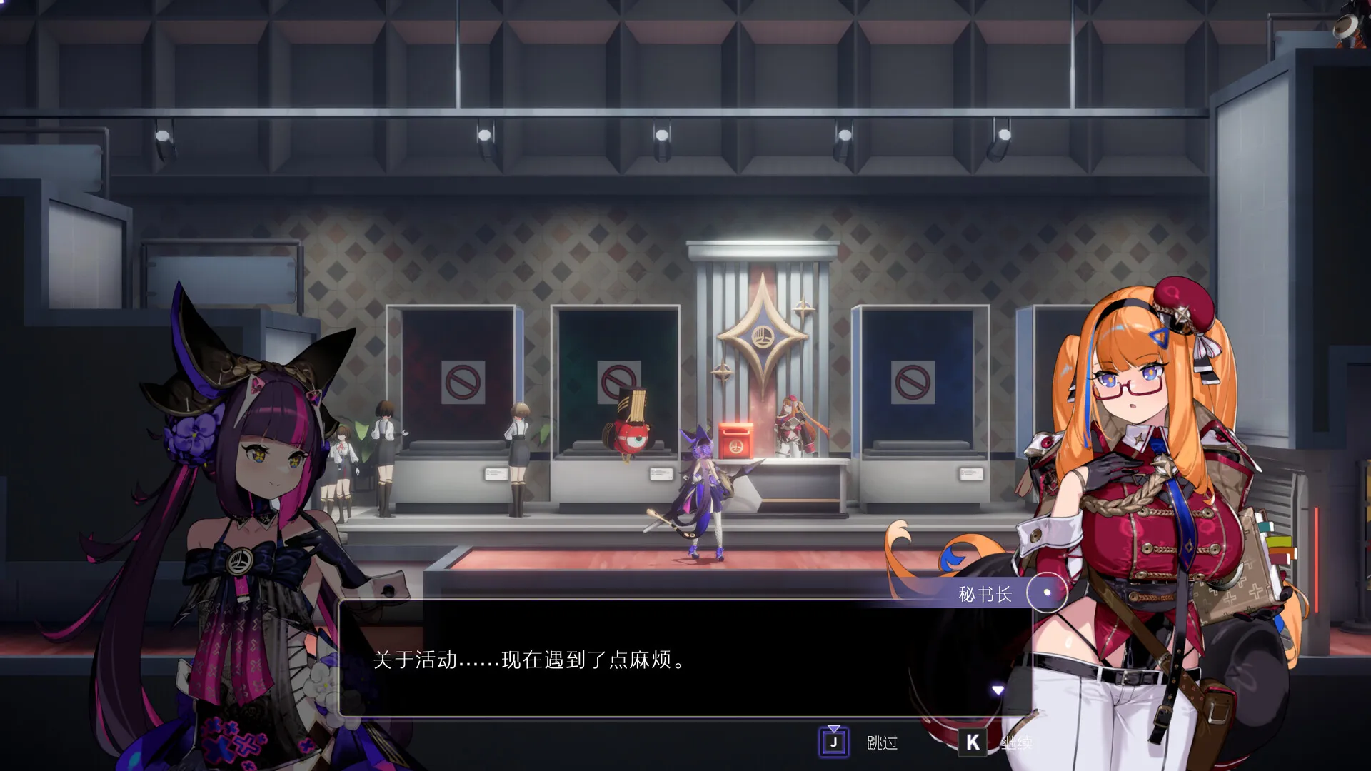 横版探索动作游戏《少女与学院城》下月发售