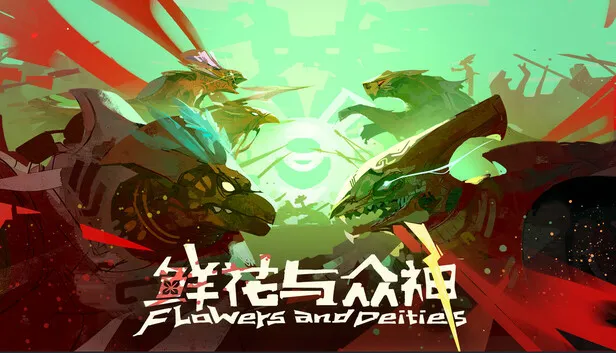 策略自走棋新作《鲜花与众神》试玩版上线