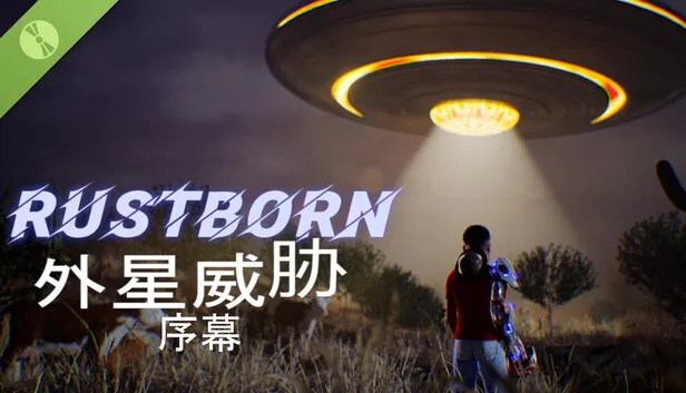 第三人称弹幕射击《Rustborn》试玩版上线