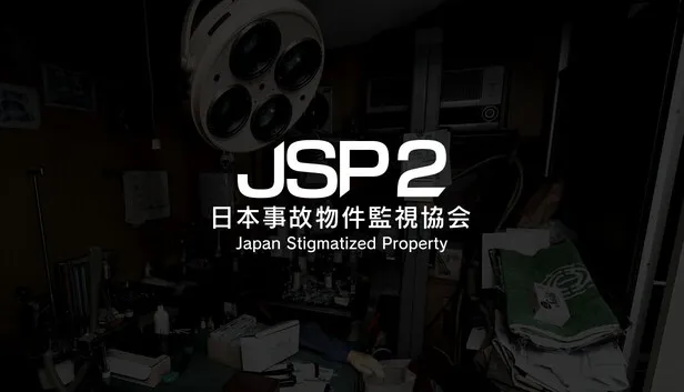 恐怖解谜《日本事故物件监视协会2》现已发售