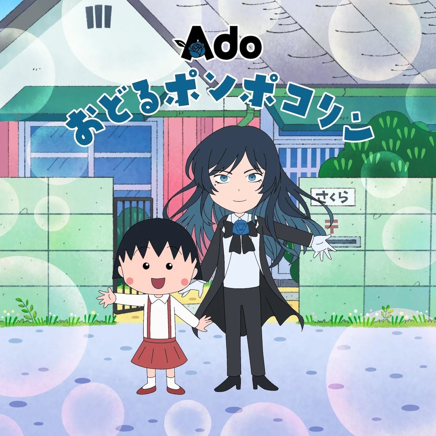 电视动画《樱桃小丸子》全新主题曲公布