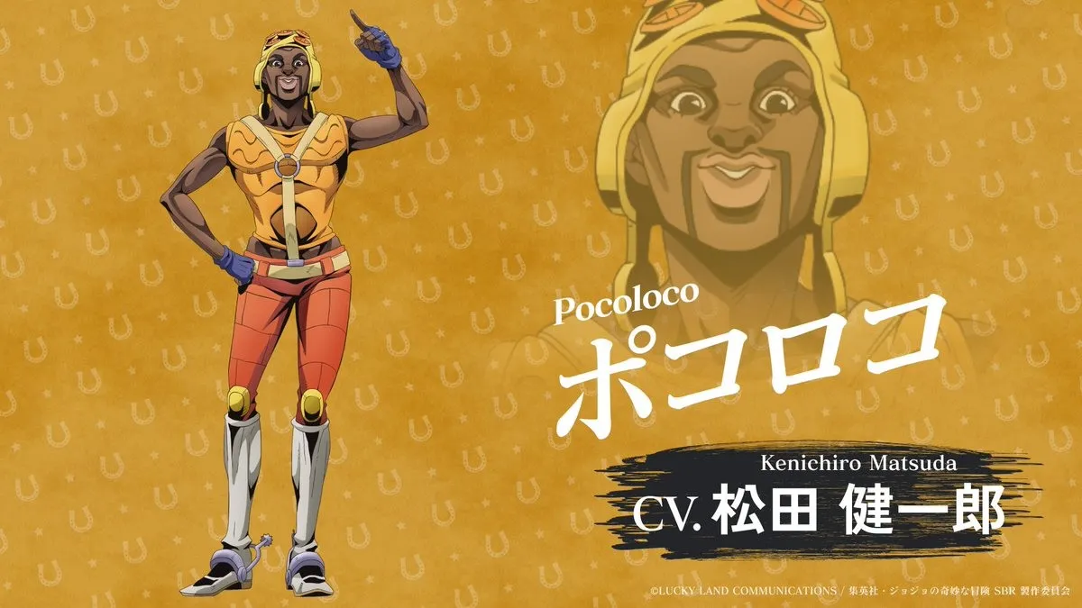 《JOJO的奇妙冒险飙马野郎》开播时间确定