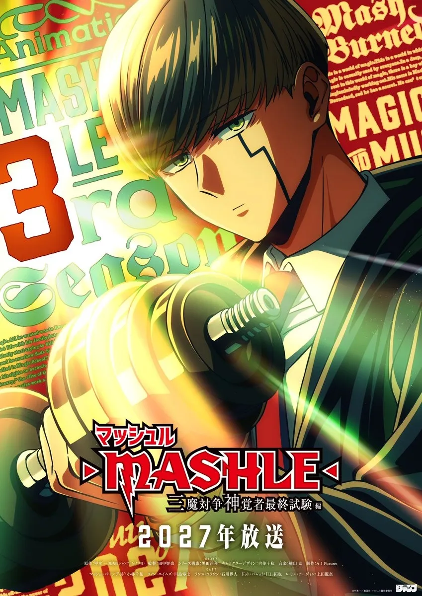《肌肉魔法使-MASHLE-》第三季定档2027年