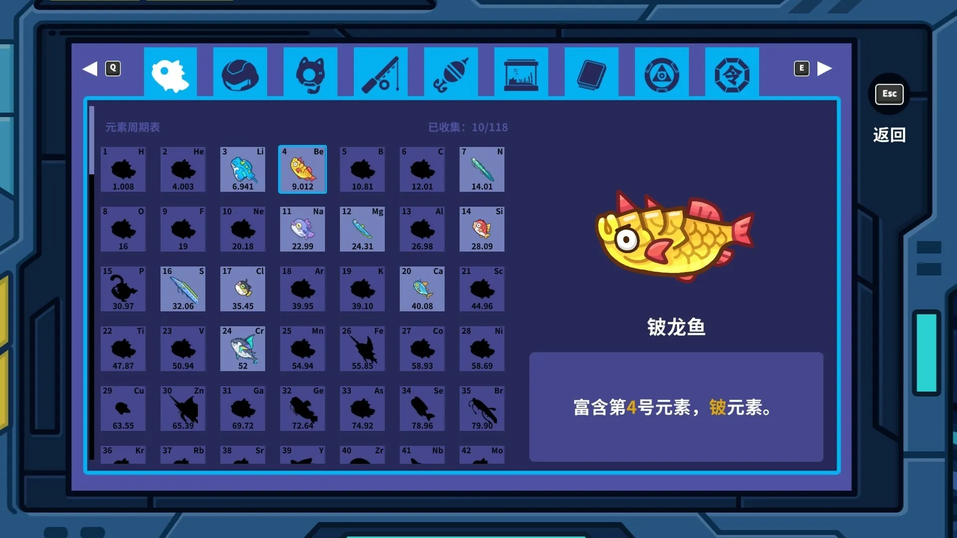 休闲探索收集游戏《银河摸鱼人》现已发售
