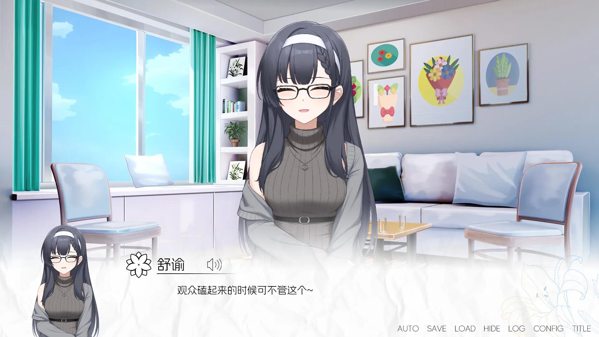 恋爱视觉小说《再来点百合吧》正式公开