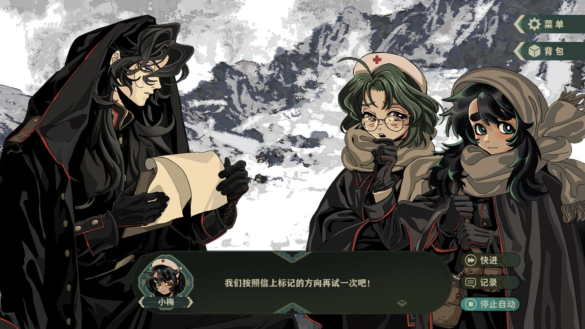 2D冒险解谜《群魔死欲之山》试玩版上线
