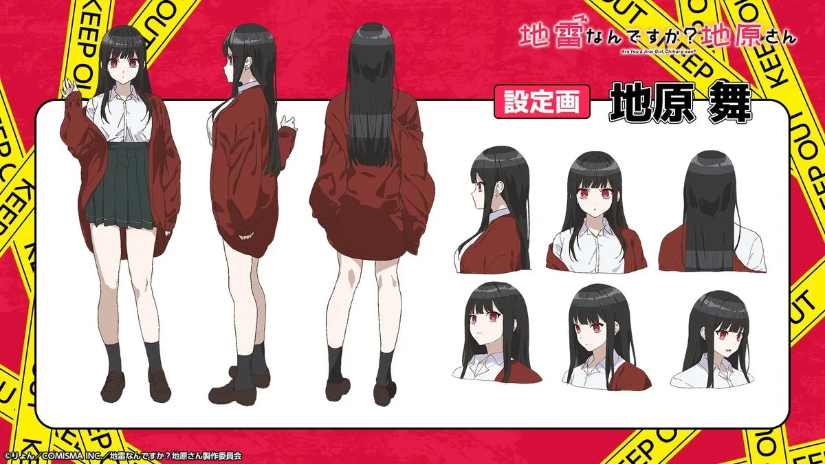 《你是地雷系女子吗？地原同学》动画决定