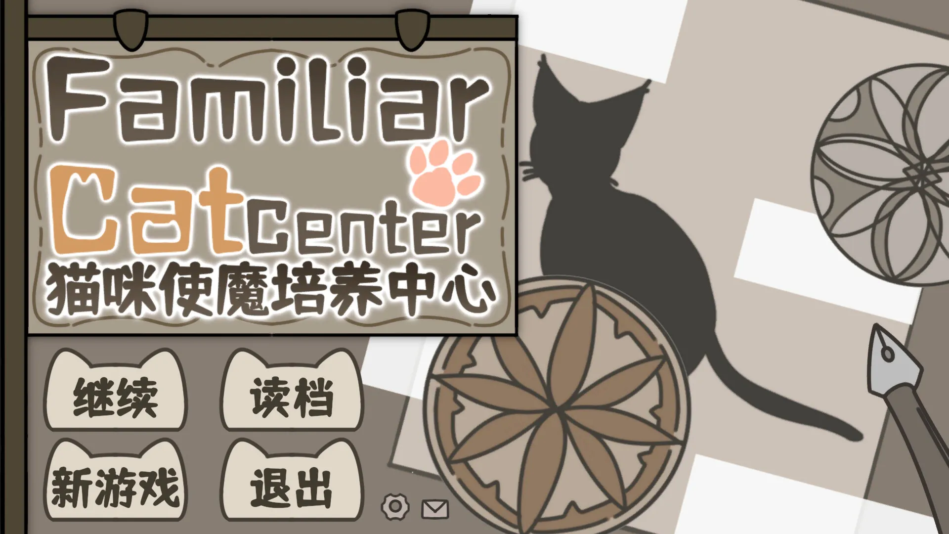 休闲养成《猫咪使魔培养中心》试玩版上线