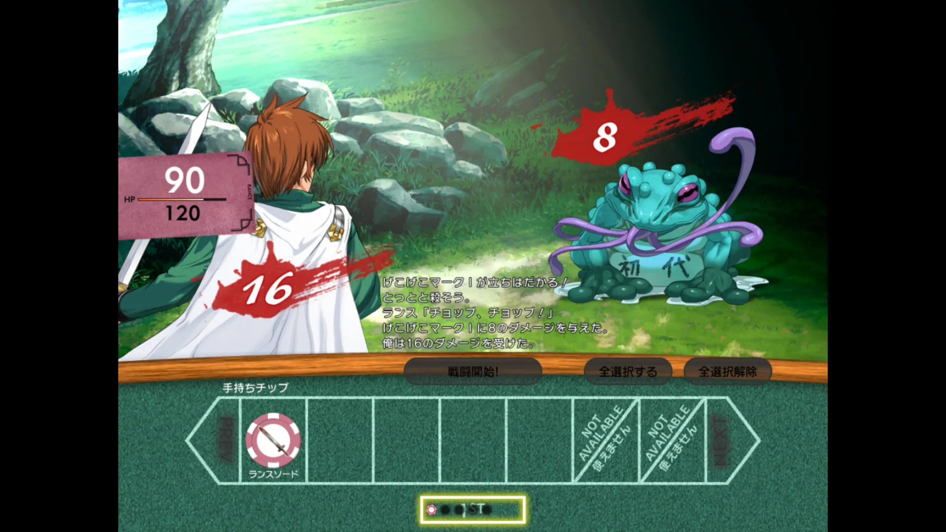 经典RPG《兰斯01+02》正式公开