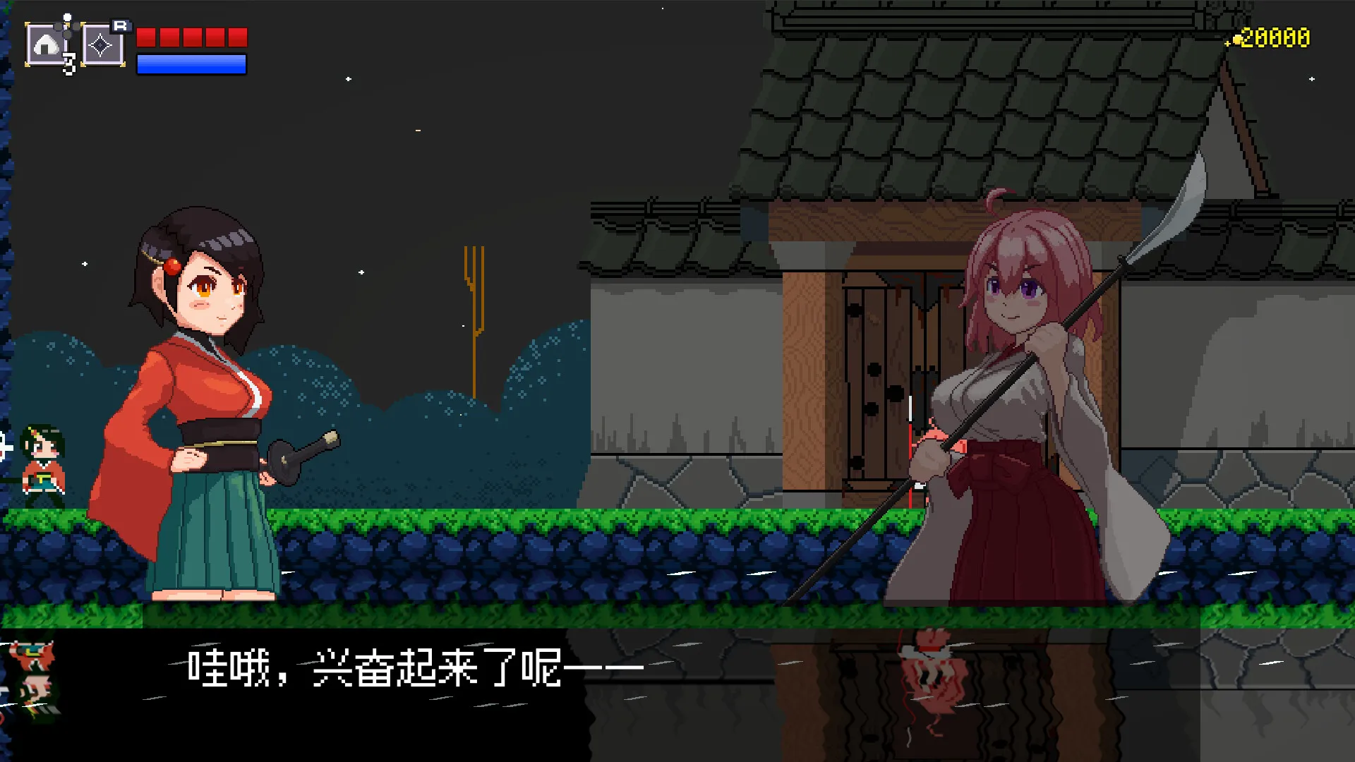 像素风动作游戏《追随月影》现已发售