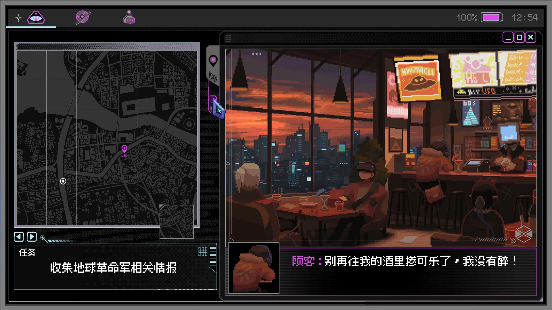 像素RPG视觉小说《外星反骨仔》试玩版上线