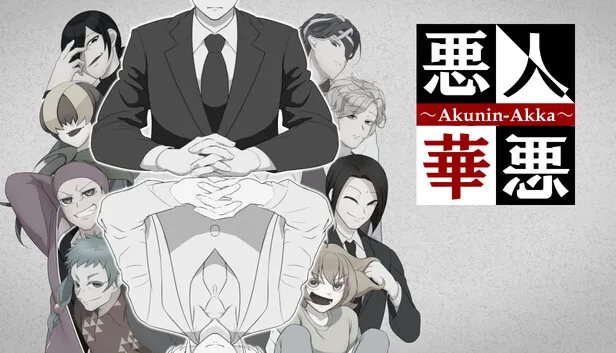 审讯模拟冒险游戏《恶人恶华》正式公开