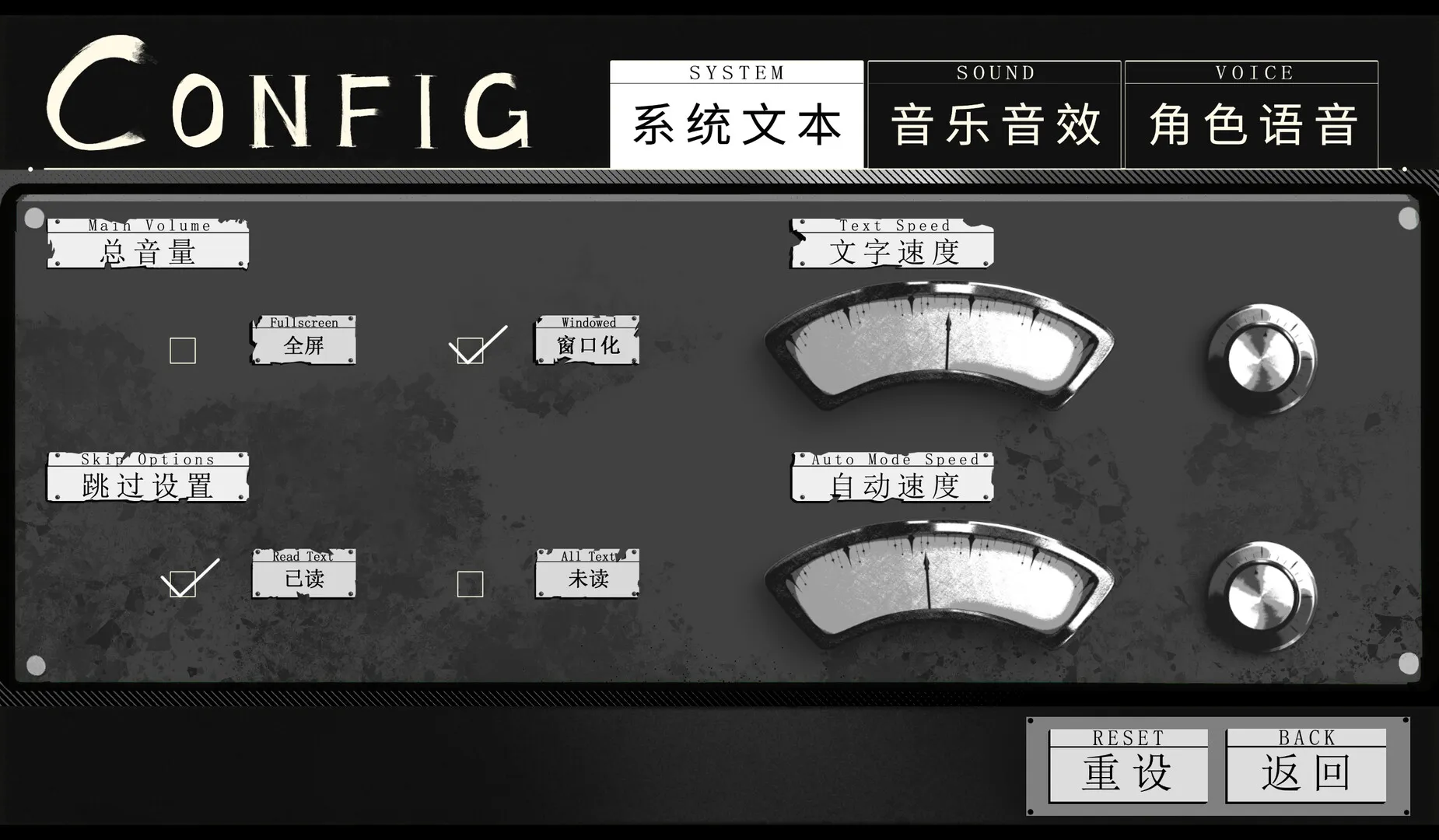 视觉小说《在海峡的另一边》正式公开