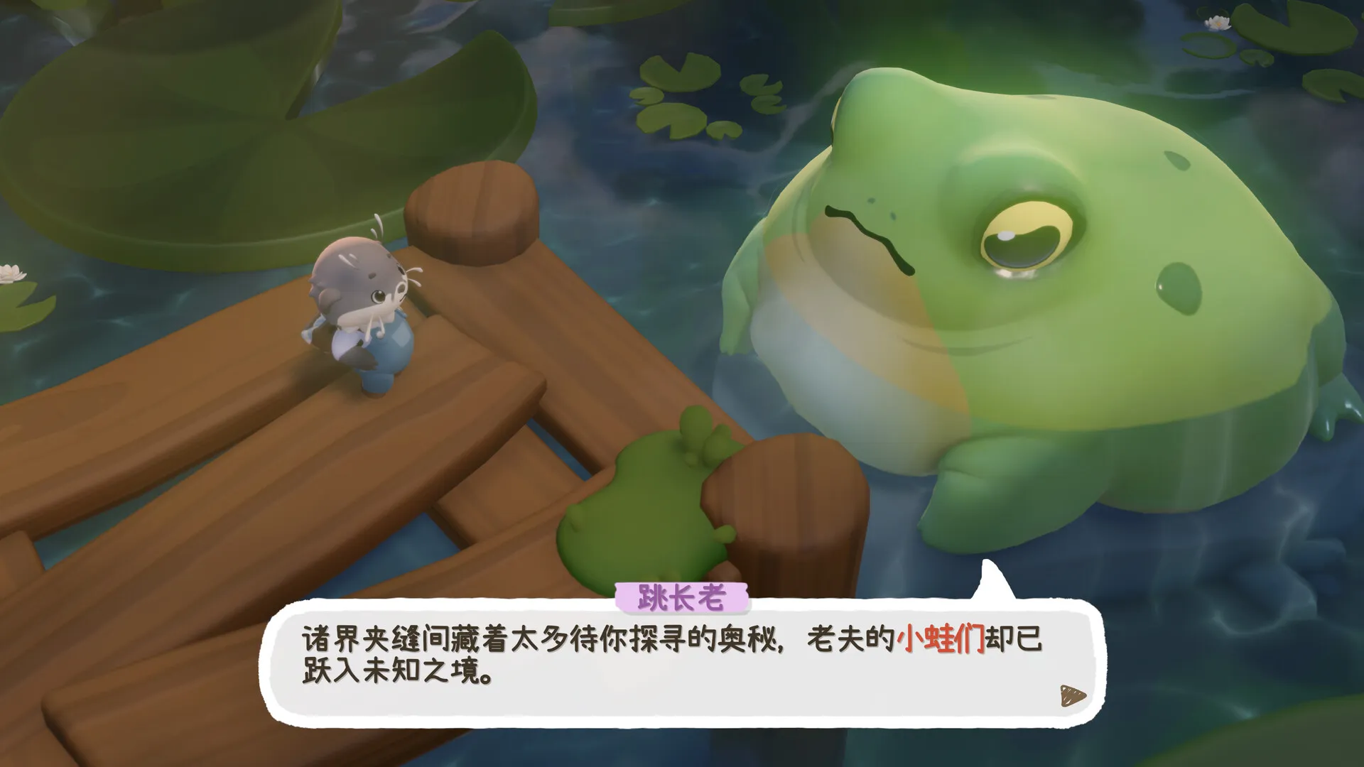 温馨探索经营游戏《暖途》正式版上线
