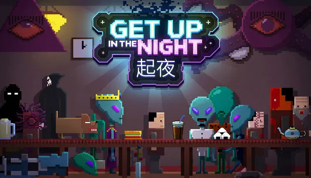 剧情解谜RPG游戏《起夜》现已发售