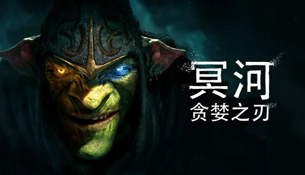潜行动作游戏《冥河:贪婪之刃》试玩版上线