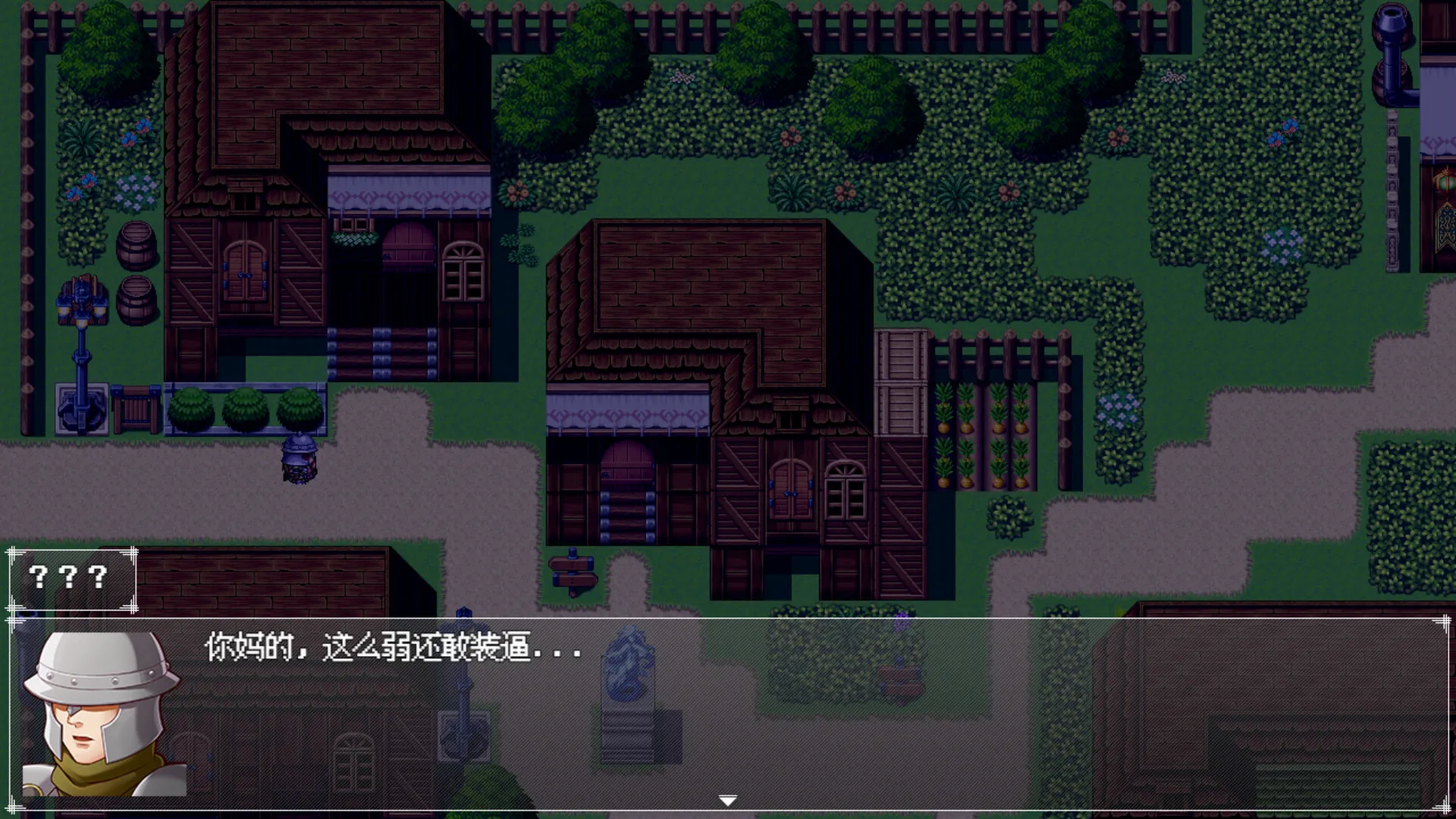 剧情冒险游戏《不是勇者》正式曝光 1