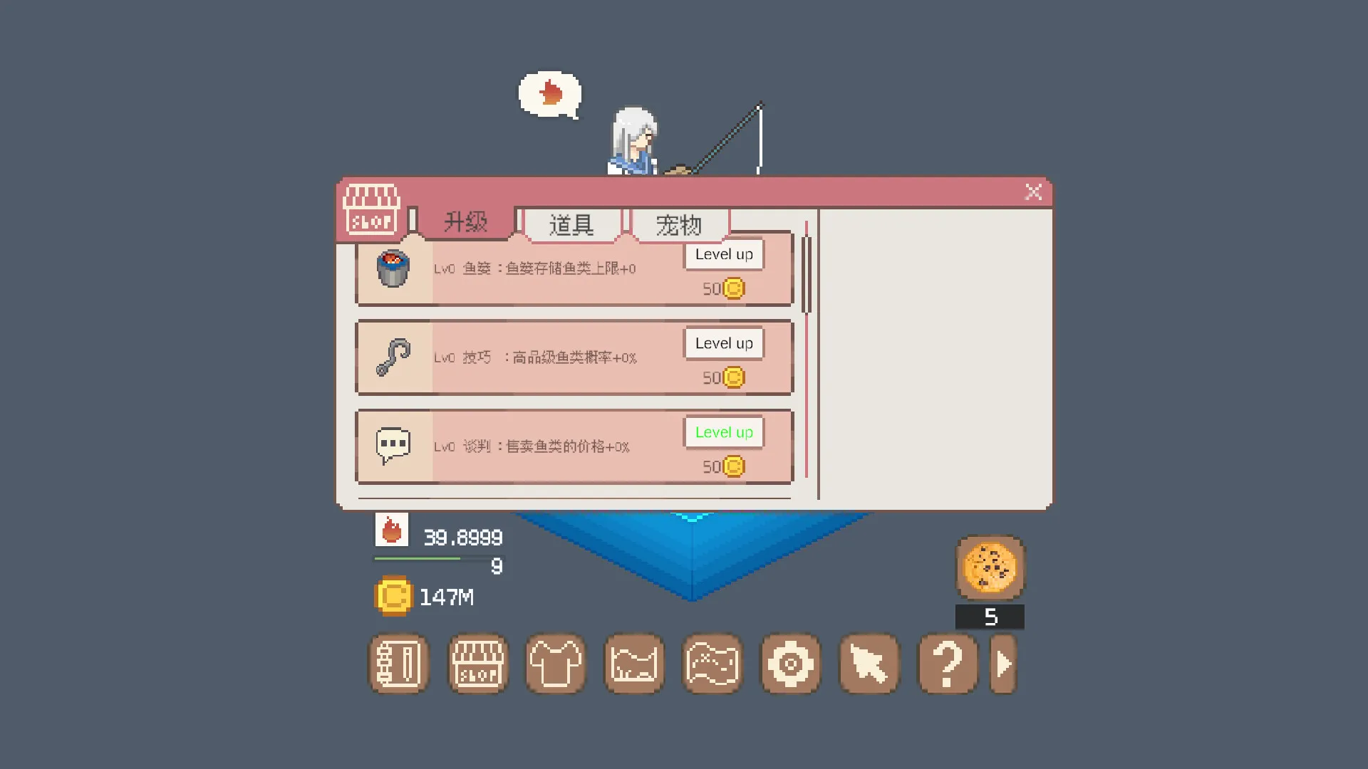 挂机钓鱼《蒂亚娜的钓鱼日记》正式曝光 4