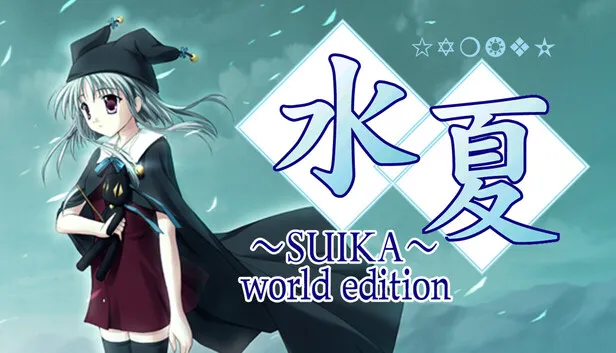 视觉小说《水夏~SUIKA~》复刻版正式公开