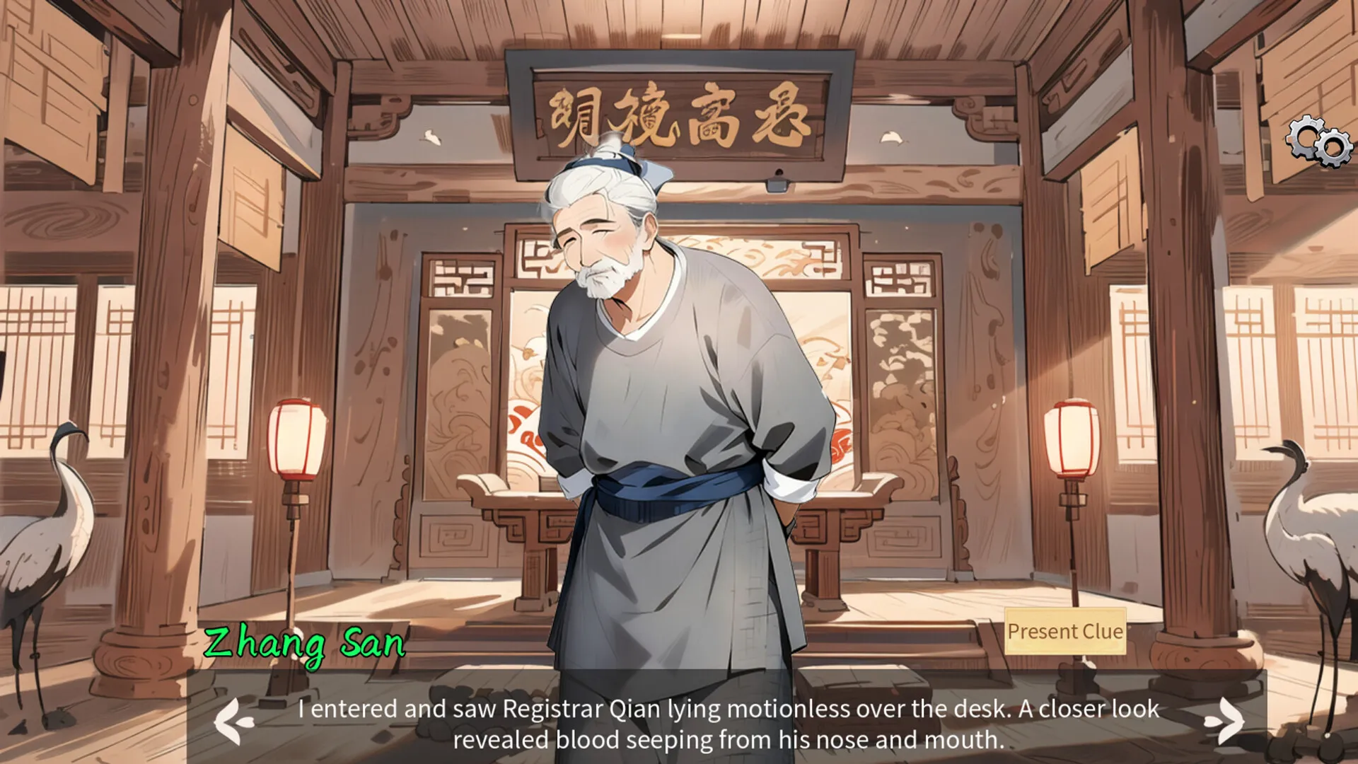 古风法庭推理游戏《逆转茶食人》试玩版上线 6