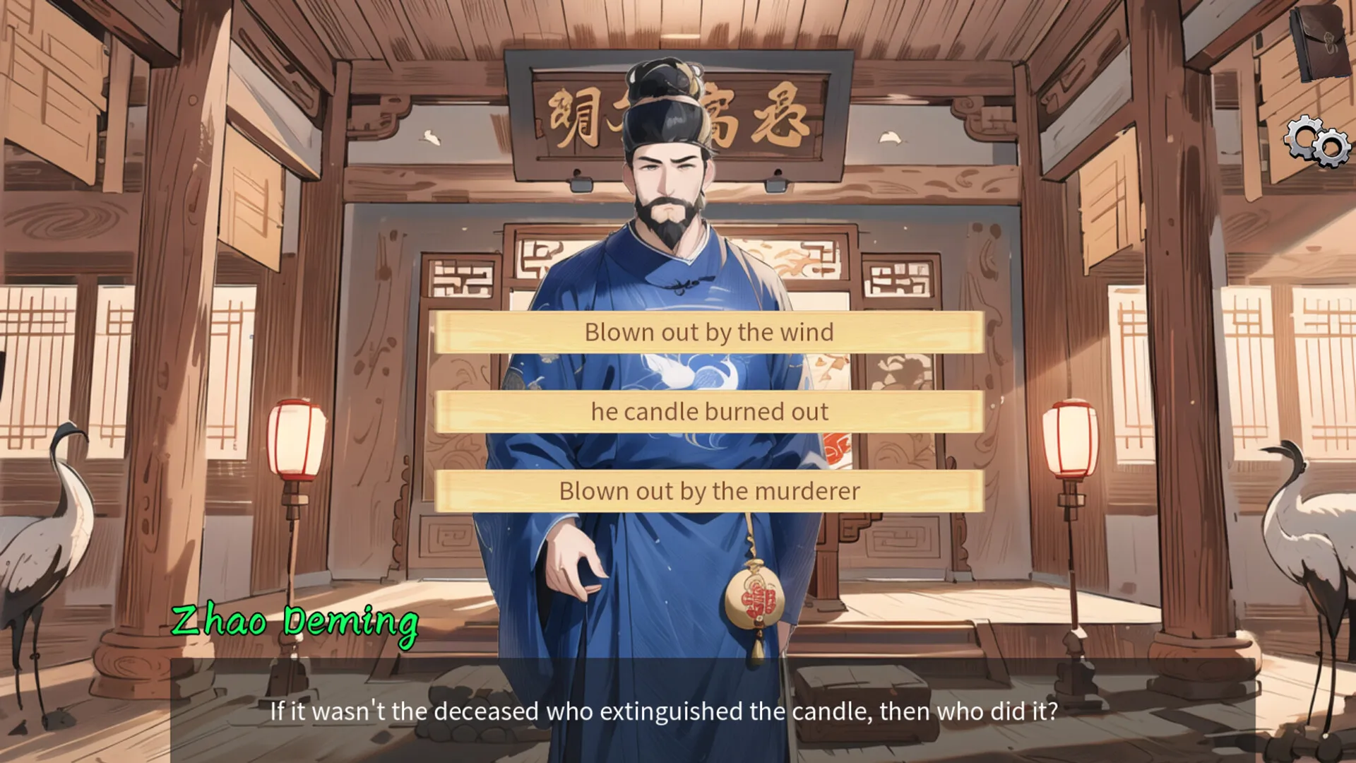 古风法庭推理游戏《逆转茶食人》试玩版上线 9