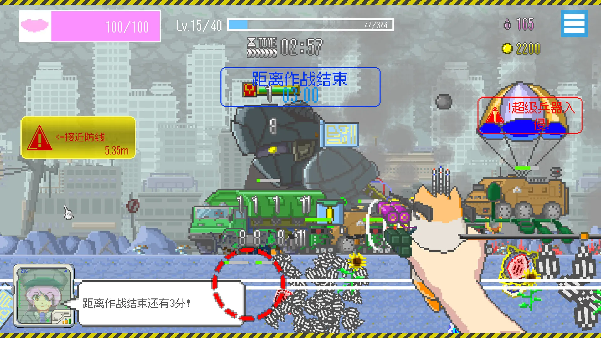 塔防射击游戏《最终兵器鼠鼠》现已发售 1