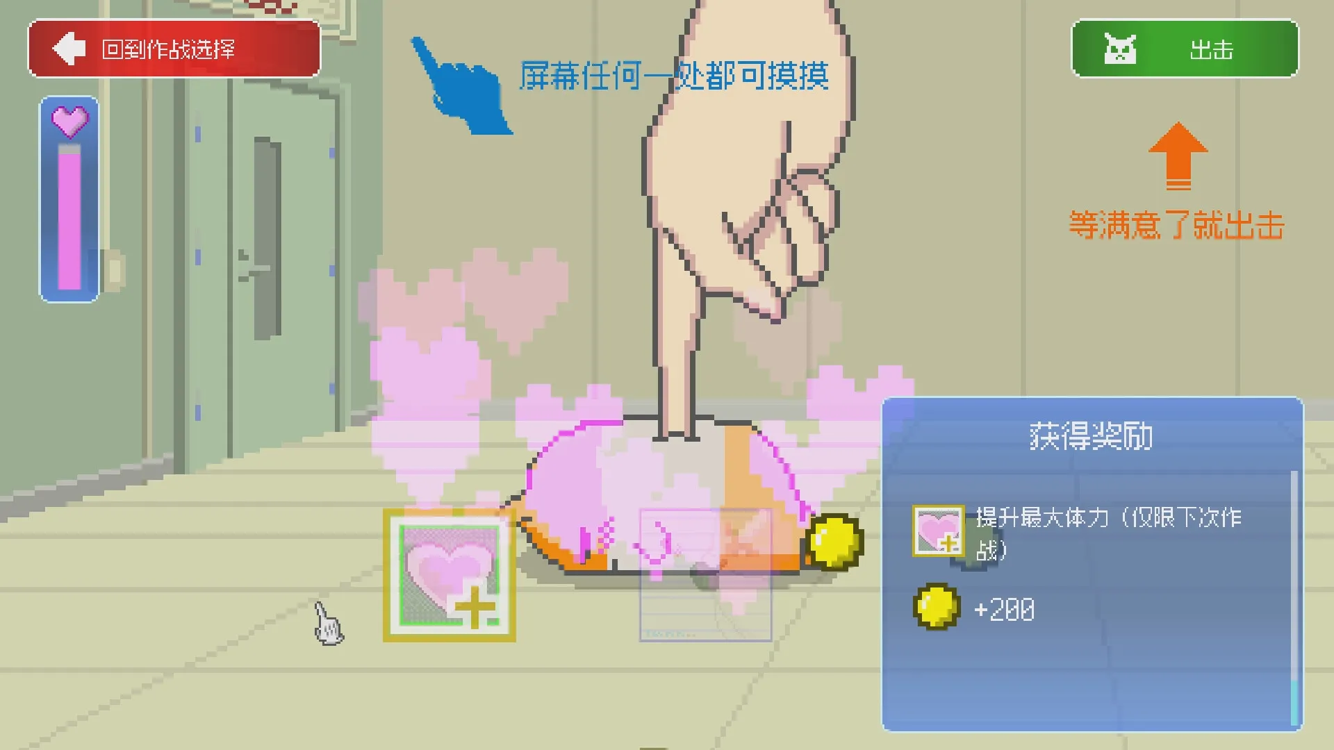 塔防射击游戏《最终兵器鼠鼠》现已发售 5