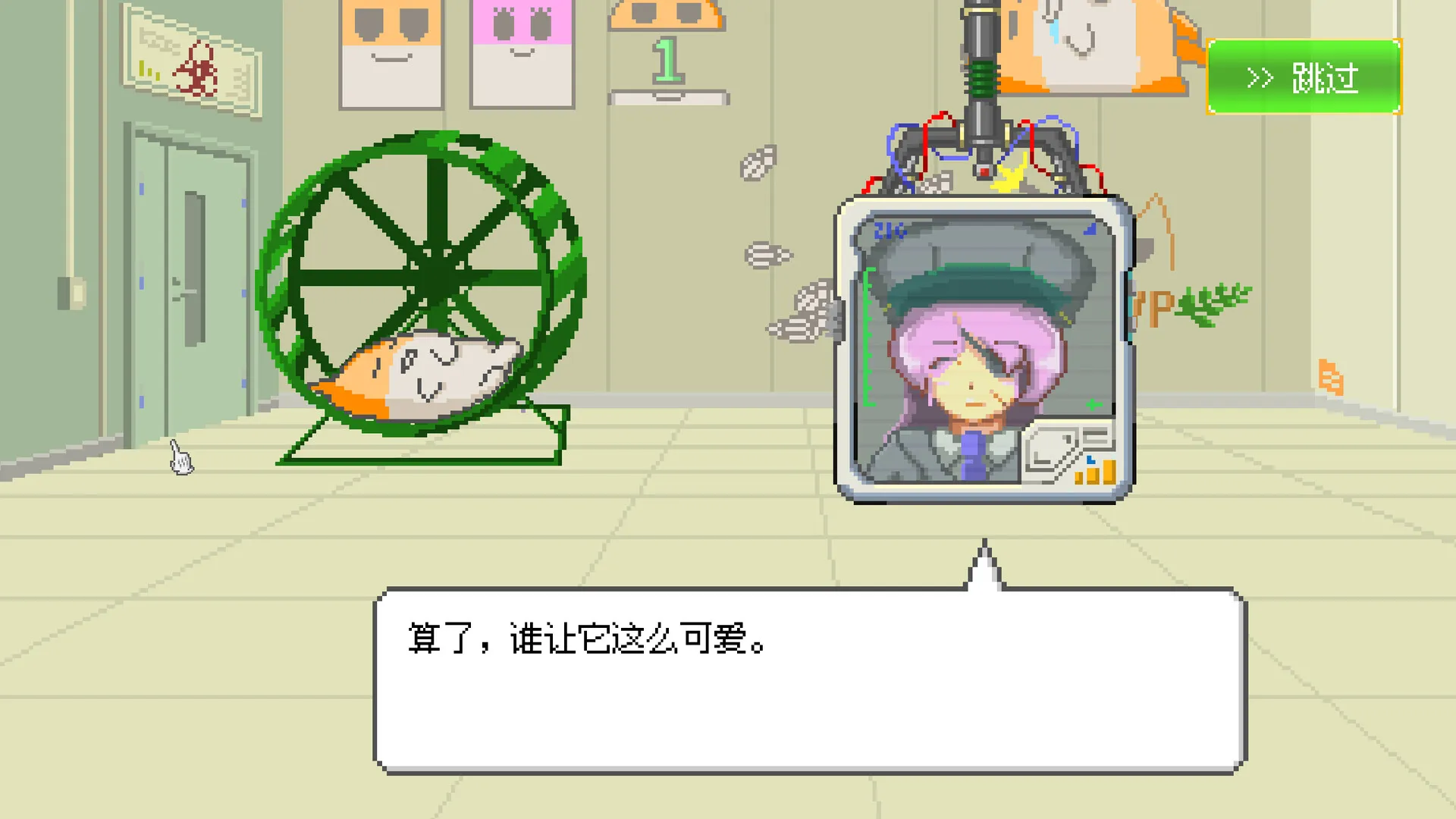 塔防射击游戏《最终兵器鼠鼠》现已发售 6