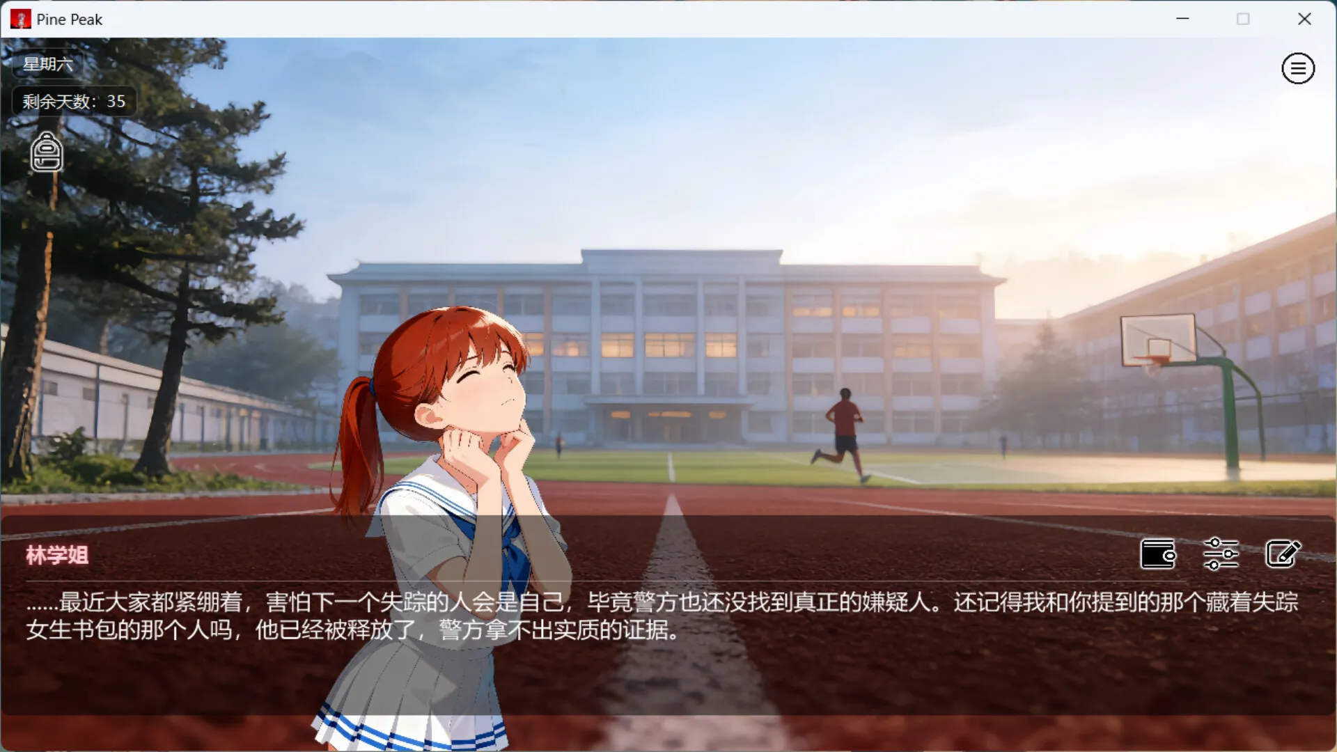 悬疑解谜《松峰镇:诅咒》试玩版上线 3