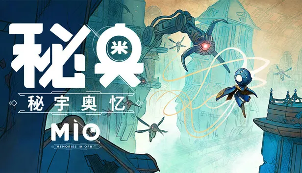 银河恶魔城游戏《秘奥:秘宇奥忆》现已发售