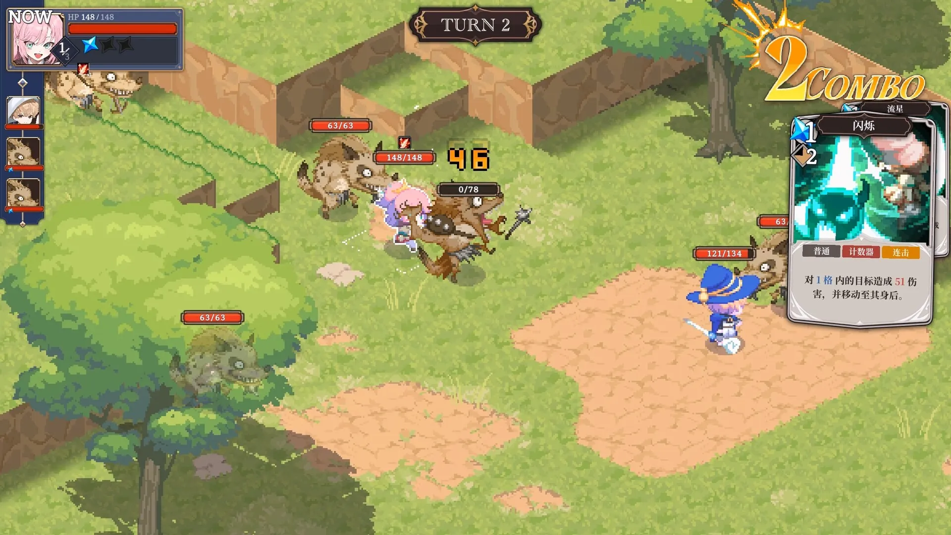回合制RPG《星尘:魔女的愿望》试玩版上线 3