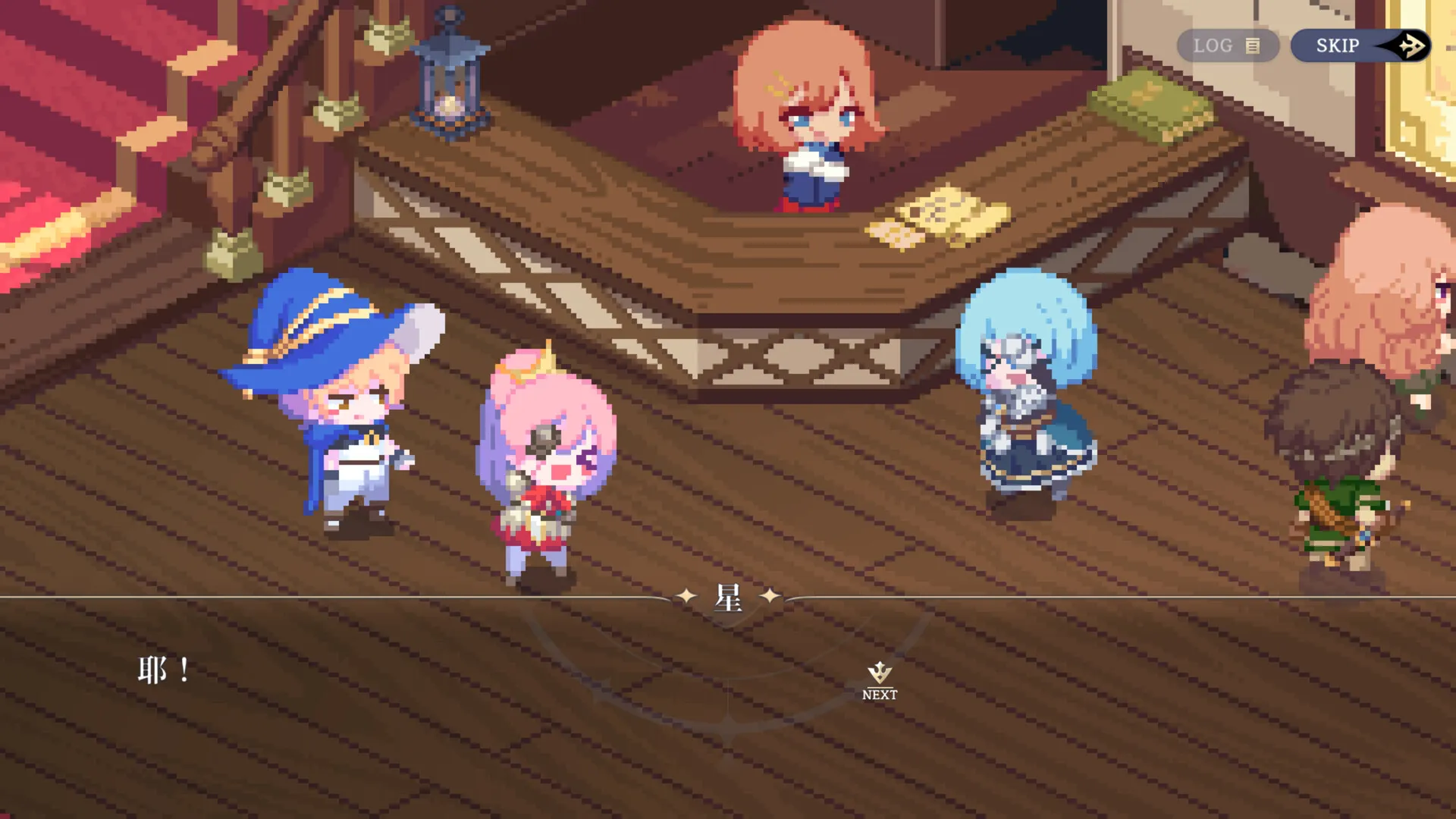 回合制RPG《星尘:魔女的愿望》试玩版上线 5