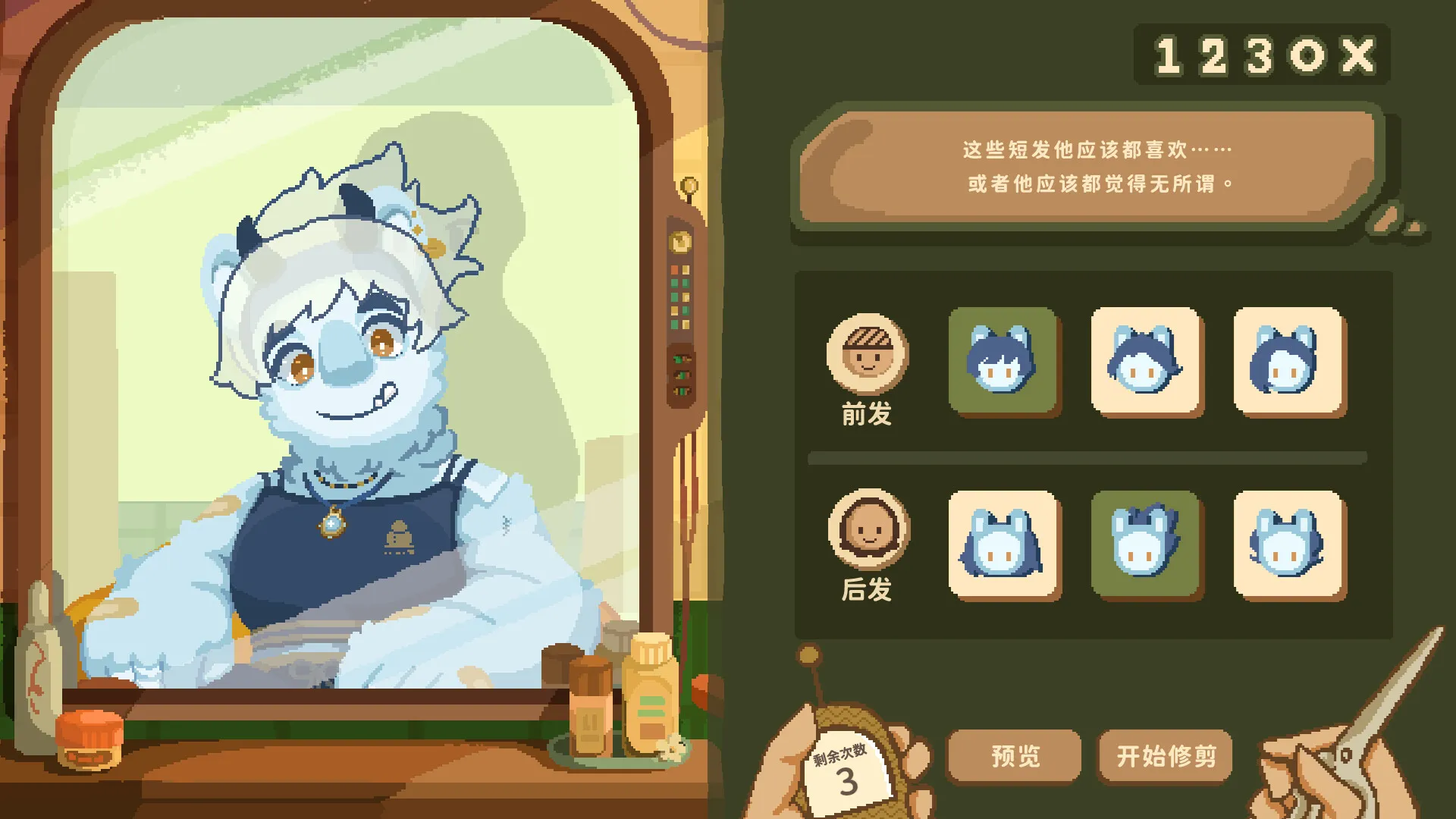 对话向视觉小说《沙龙计划》正式公开 2