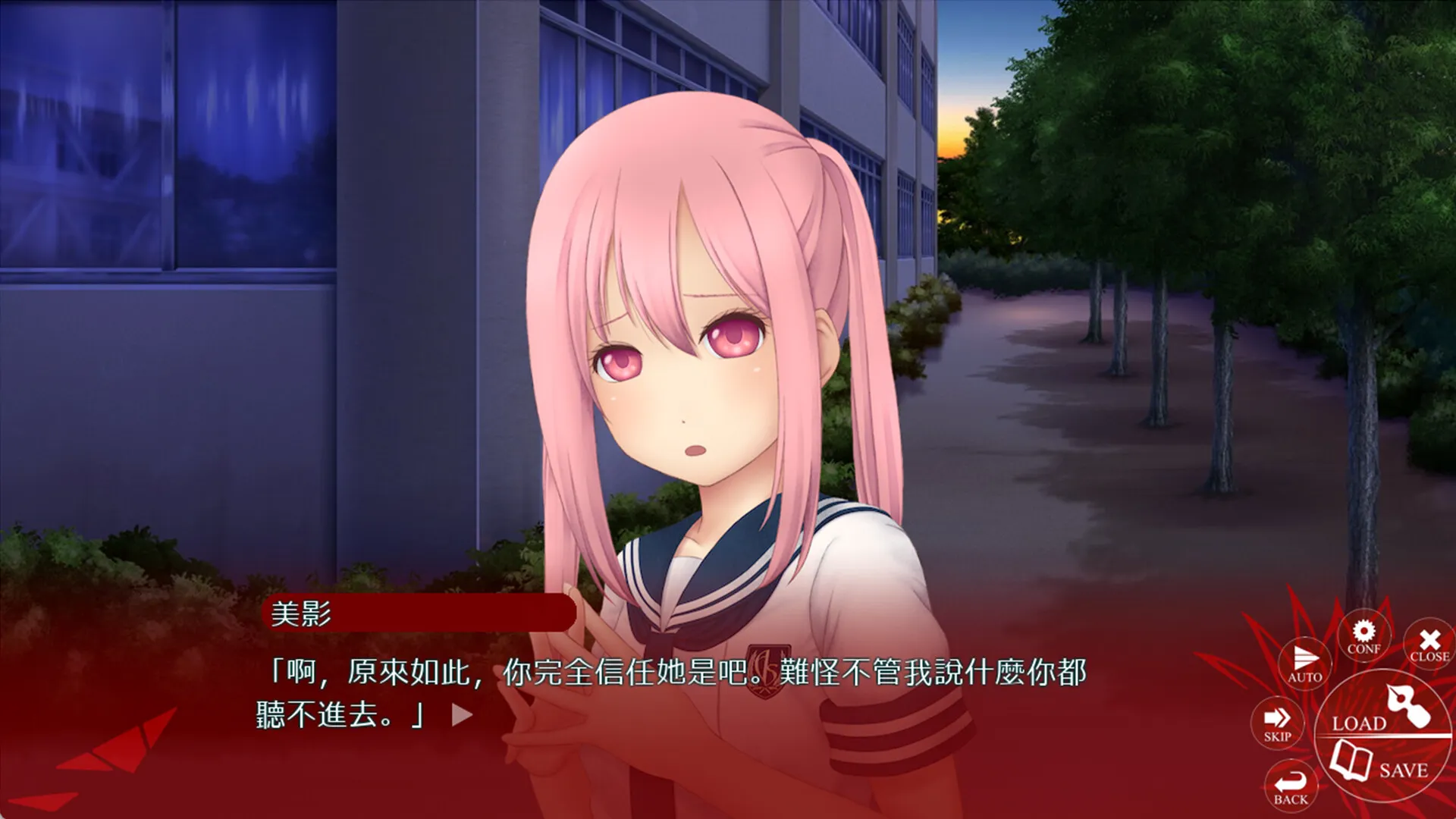 悬疑视觉小说《赤之反照》正式公开 3