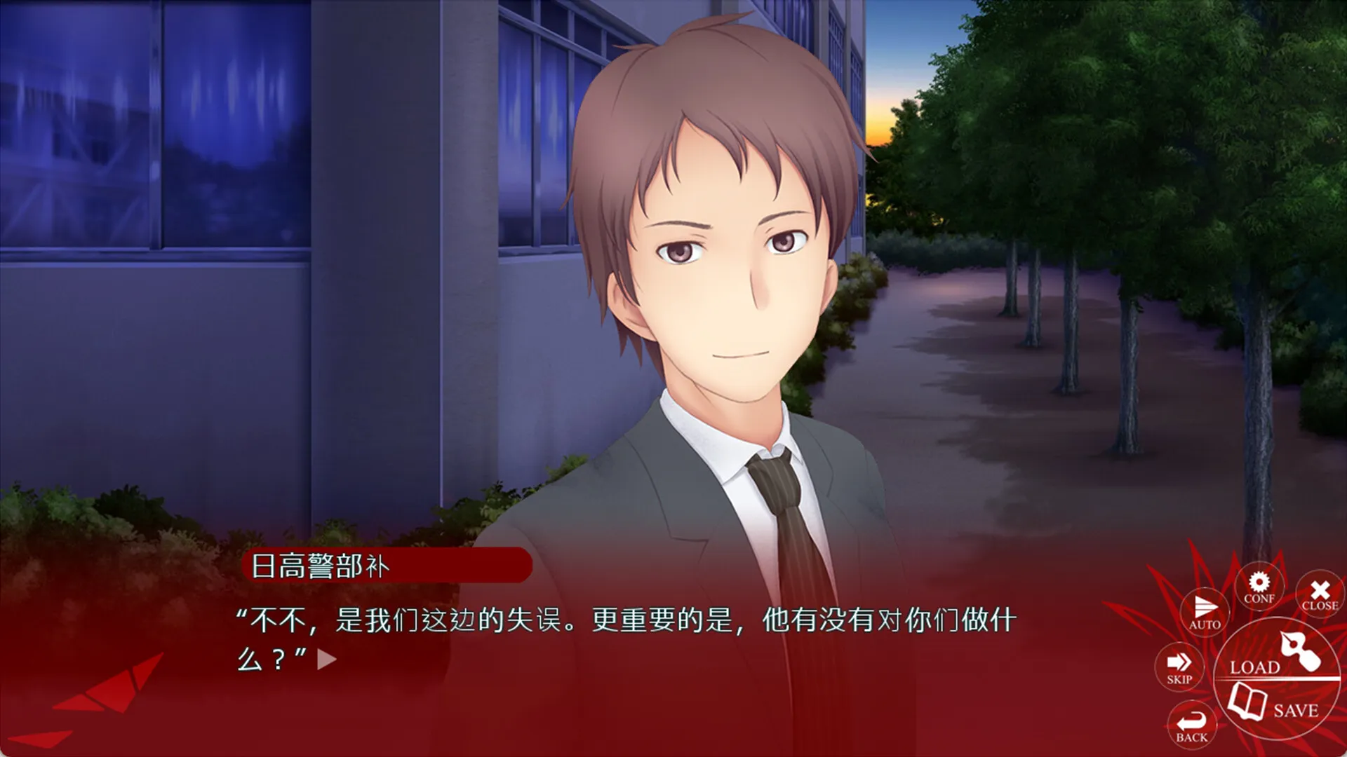 悬疑视觉小说《赤之反照》正式公开 5