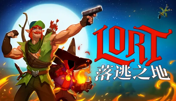 多人动作游戏《落逃之地LORT》开启抢先体验