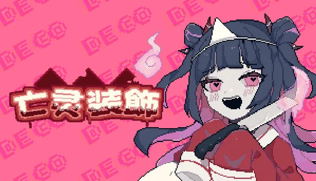像素风恐怖冒险《亡灵装饰》正式发售