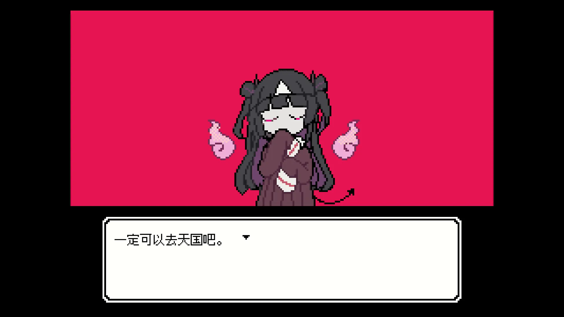 像素风恐怖冒险《亡灵装饰》正式发售 6