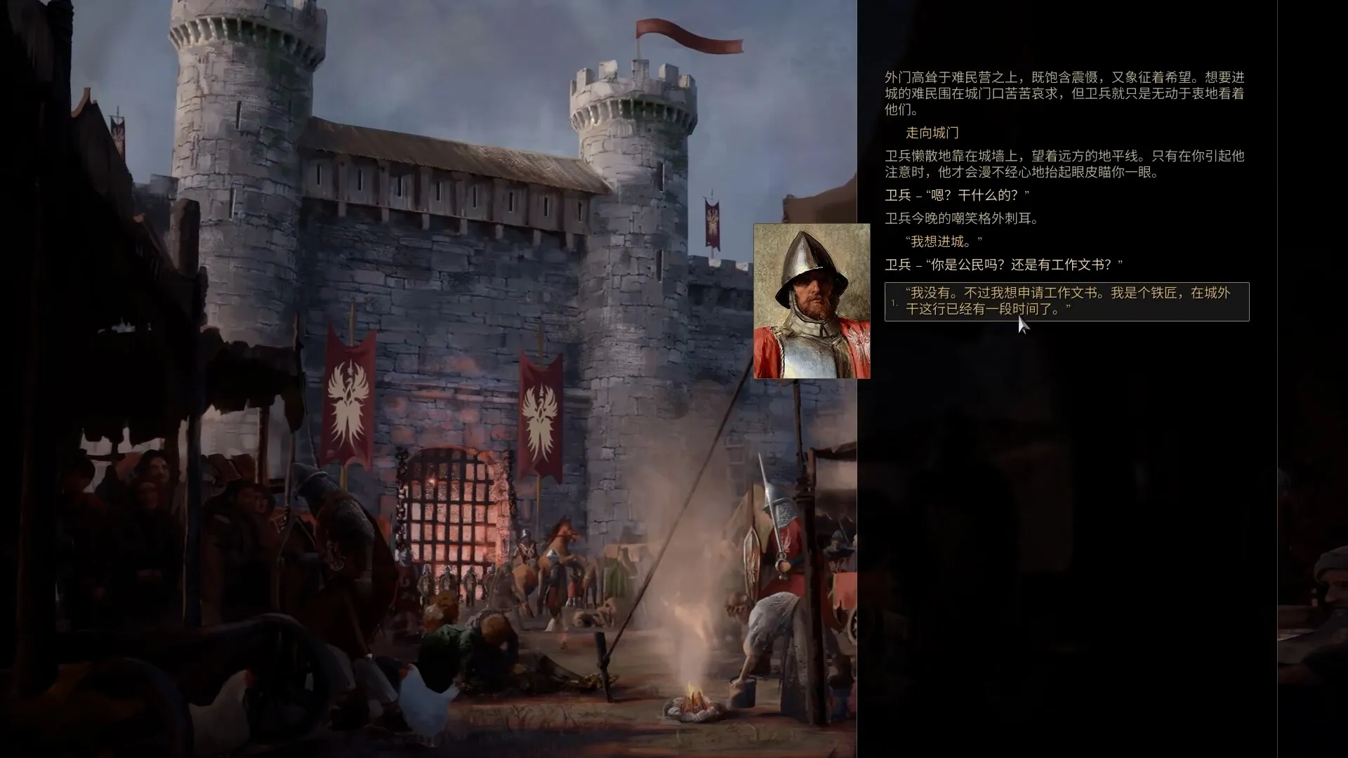 中世纪铸剑模拟《铸剑吟》开启抢先体验 3