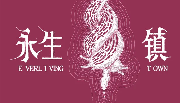 手绘叙事游戏《永生镇》正式公开