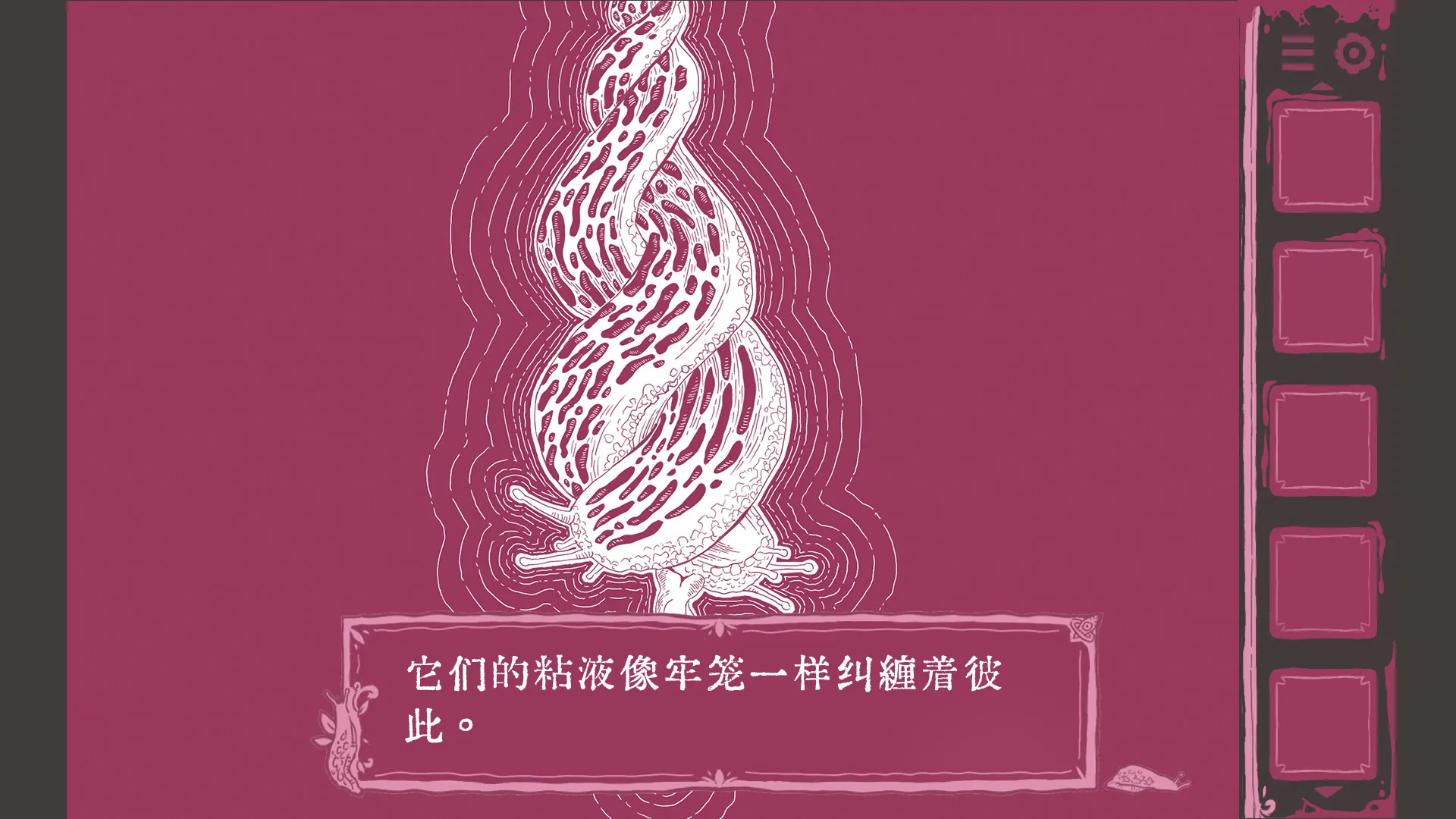 手绘叙事游戏《永生镇》正式公开 3
