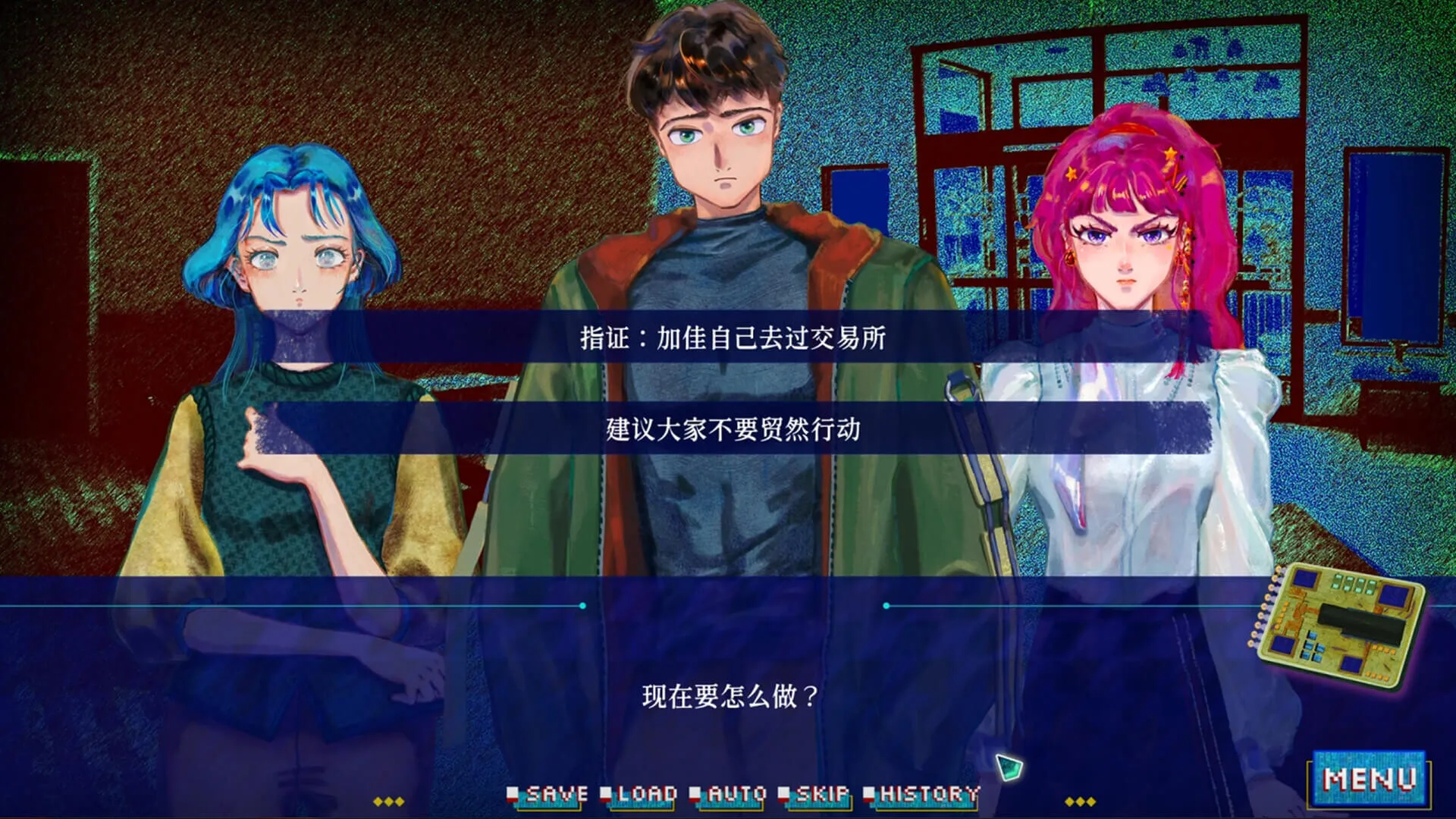悬疑科幻AVG《银河七日生存法则》试玩版上线 2