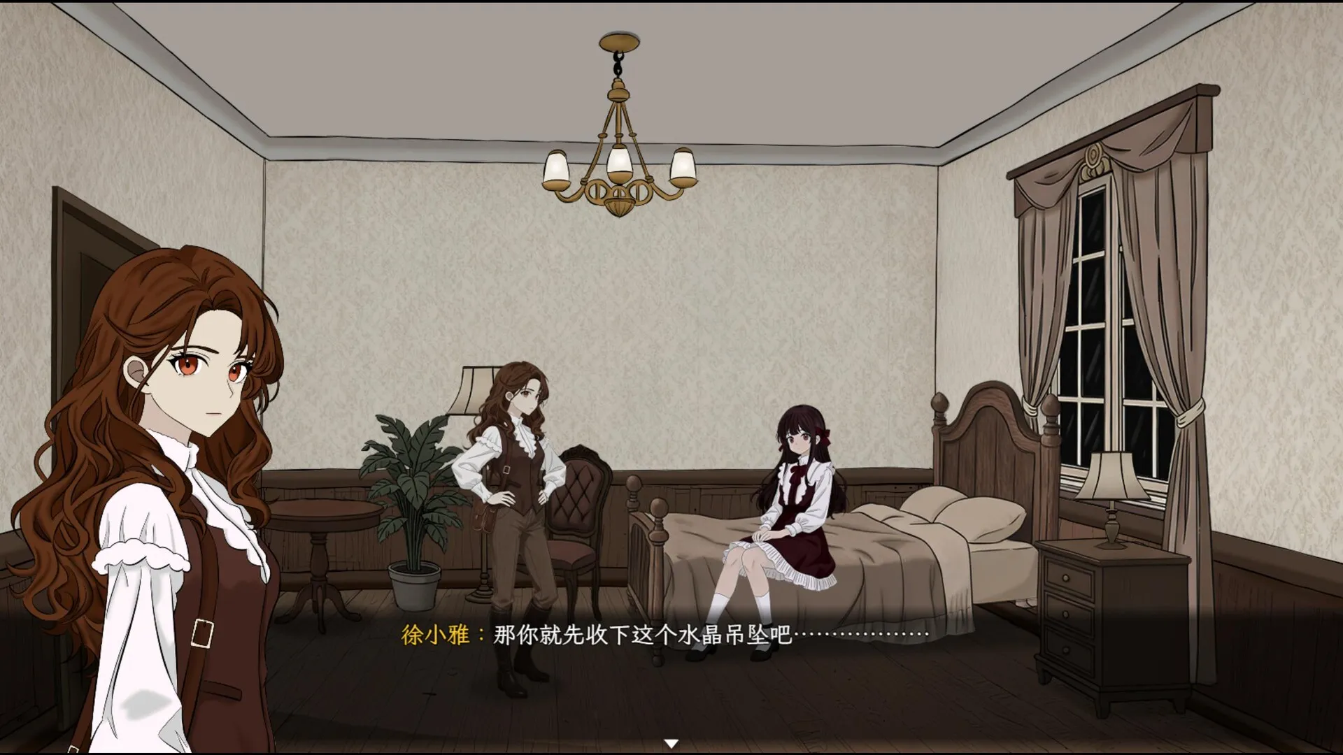 横版解谜游戏《星珀庄园的花语》正式公开 1