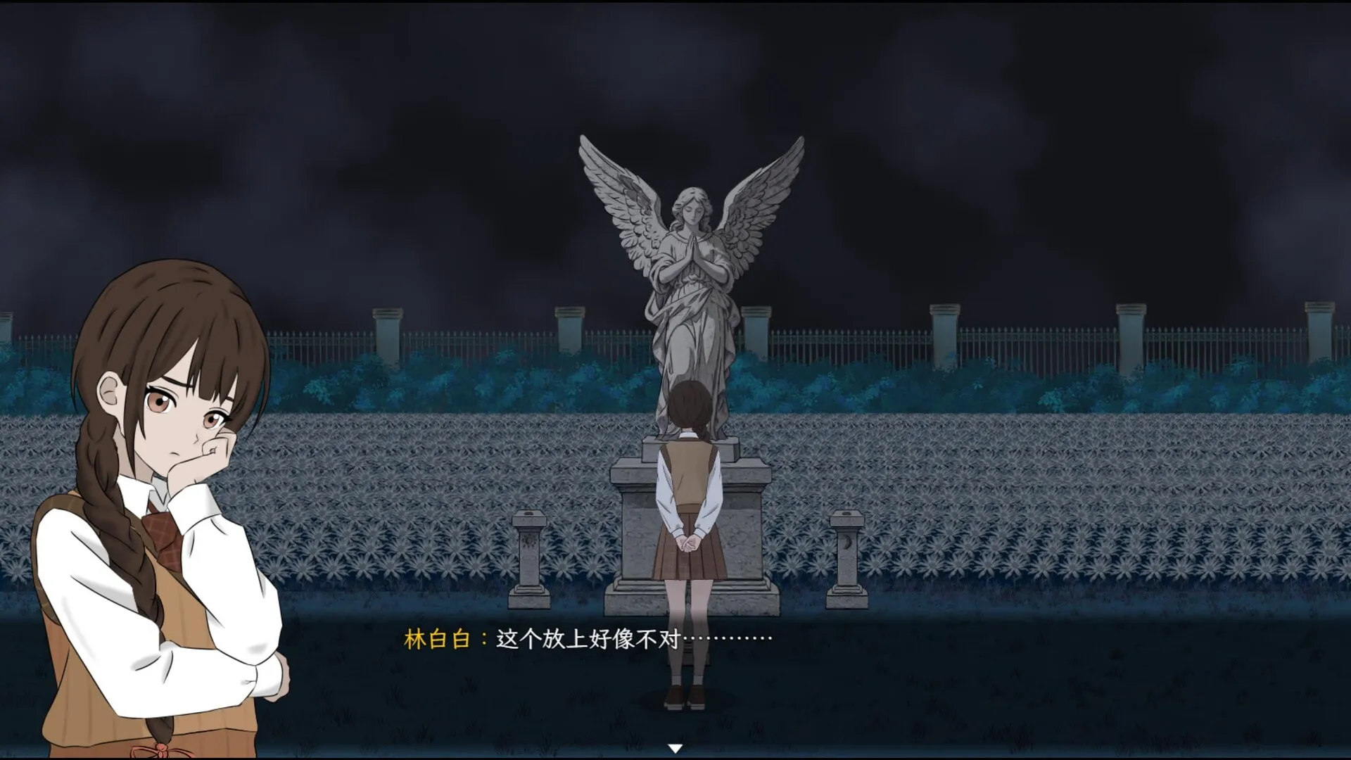 横版解谜游戏《星珀庄园的花语》正式公开 2
