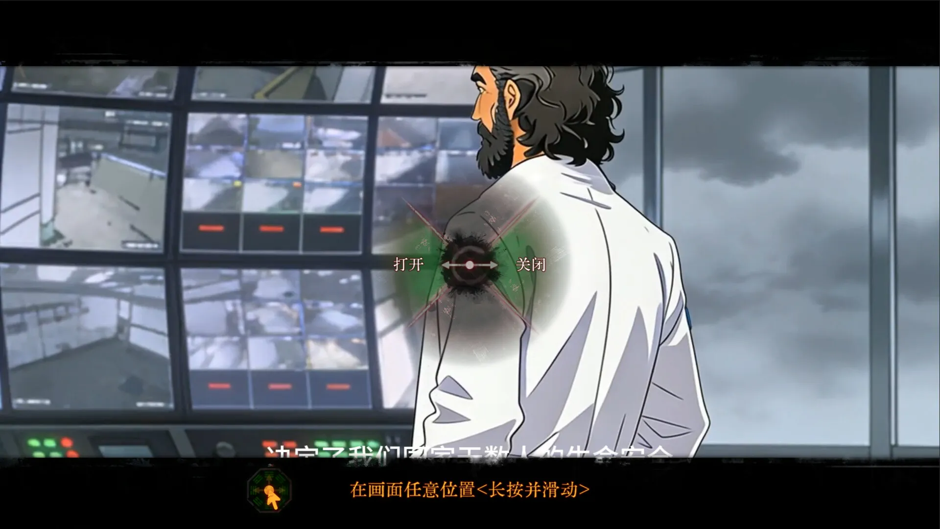 视觉小说《规则怪谈:幸存者游戏》正式公开 3