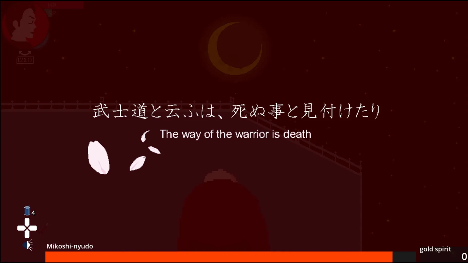 类魂动作游戏《妖怪归来》即将发售 6